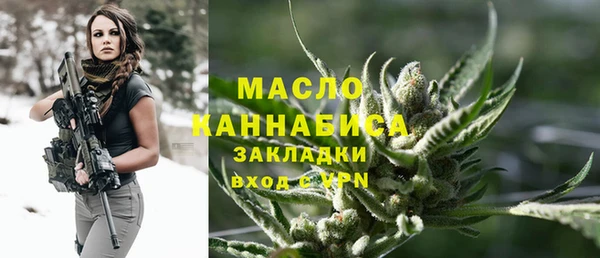 мескалин Балахна