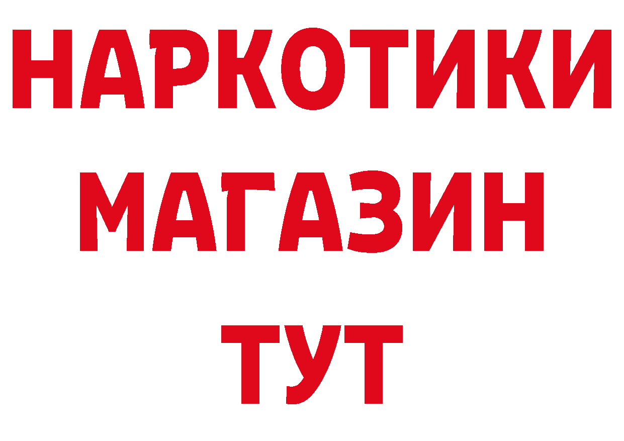 БУТИРАТ буратино зеркало маркетплейс мега Богданович